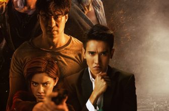 Плохие парни (2022)