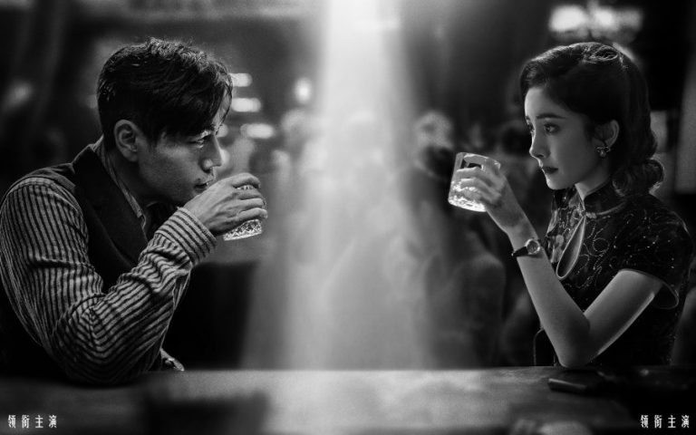 Харбин 1944 (2024)